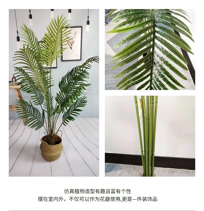 Large Artificial Plant 120cm 150cm 180cm Green Plastic PE Tree Fake Dypsis Lutescen Home Office Garden Interior Decoration