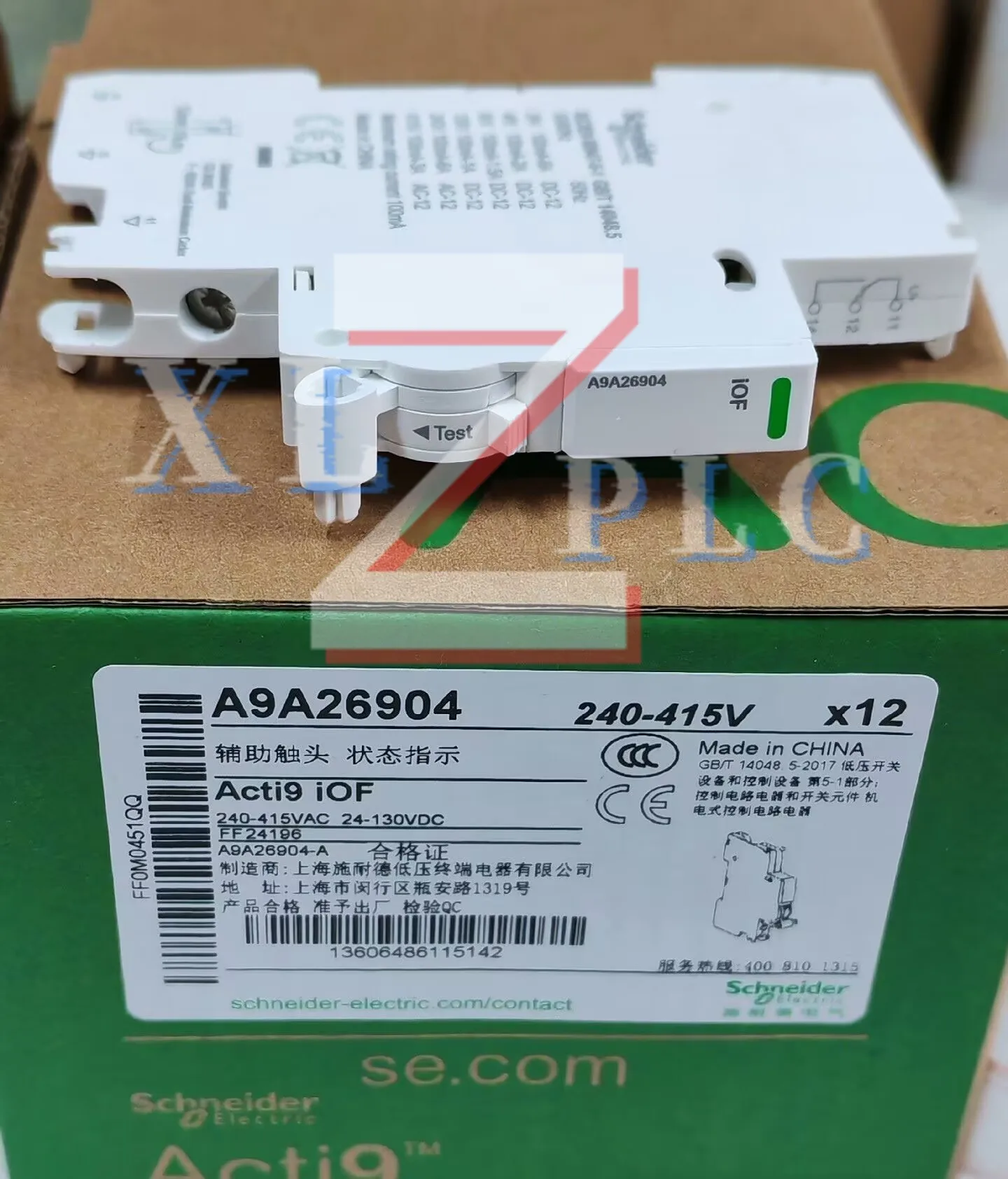 

A9A26904 ACTI9 IOF Вспомогательный контакт