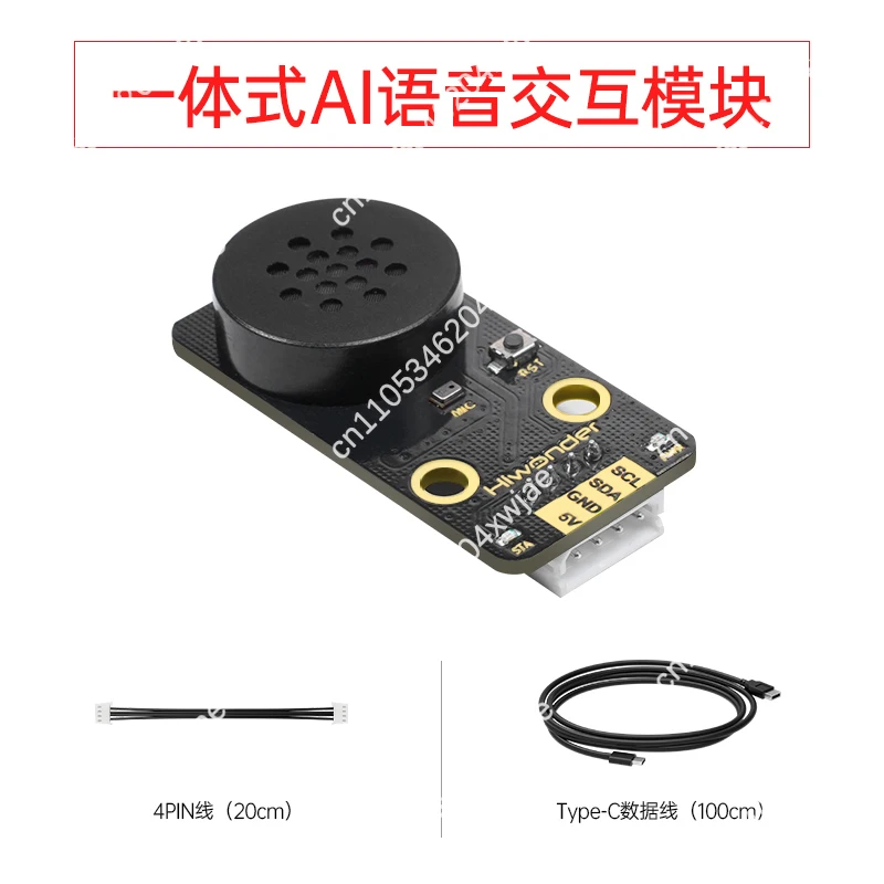 All-in-One AI Voice Interaction Module, Programmable Speech Recognition with Multi-Language Support for Smart Devices