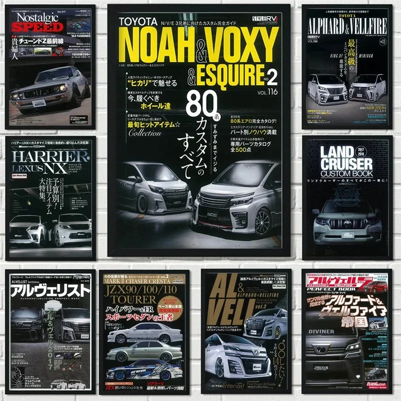 Cubierta de revista de coche de lujo Pop de la ciudad de Japón, póster estético JDM, coches deportivos Gtr, Suv, pared de carreras, lienzo de arte, decoración de la habitación del conductor del hogar