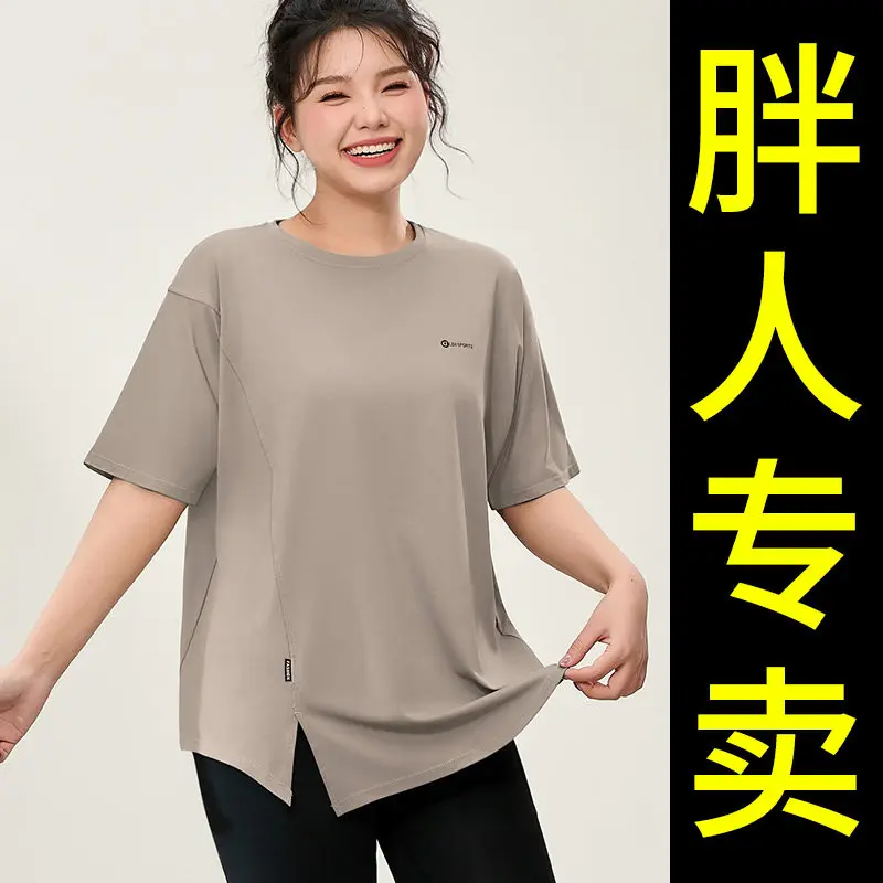 Fitness Clothing Tops for Women, Summer Large Size Short-Sleeved T-Shirts, Yoga Loose Quick-Drying Lettered Butt-Covering Sports Running Cover-Ups
