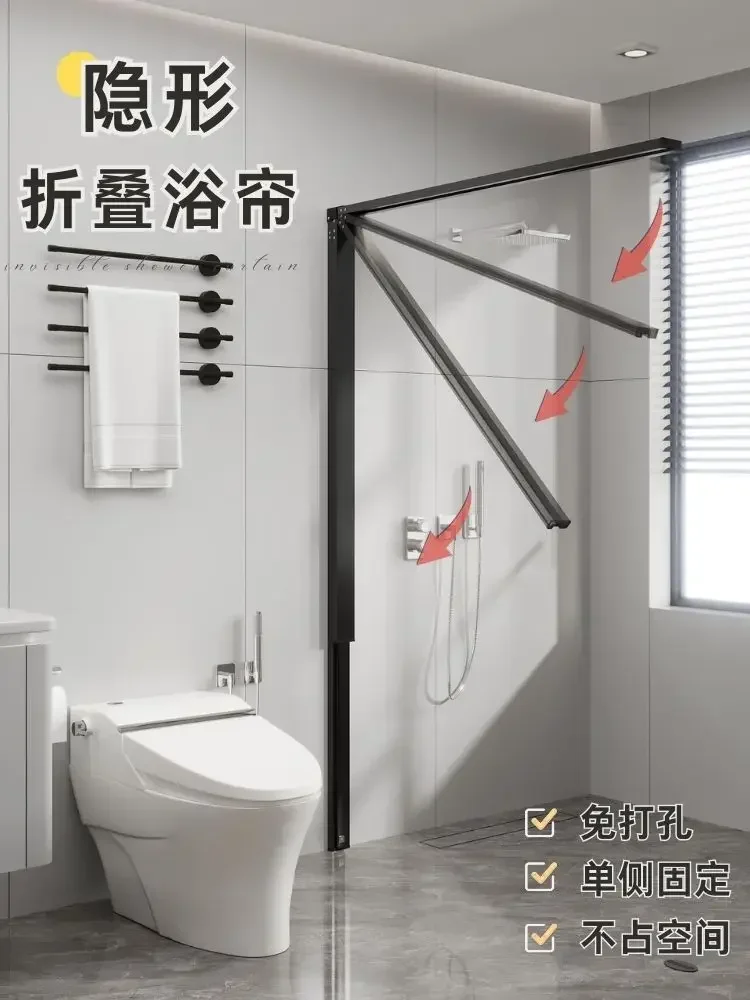 Invisible folding shower curtain, shower partition, bathroom, dry and wet separation, home shower, waterproof