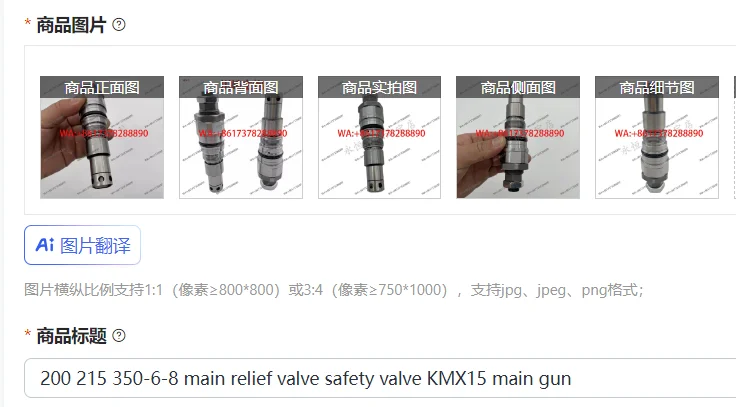

200 215 350-6-8 main relief valve safety valve KMX15 main gun