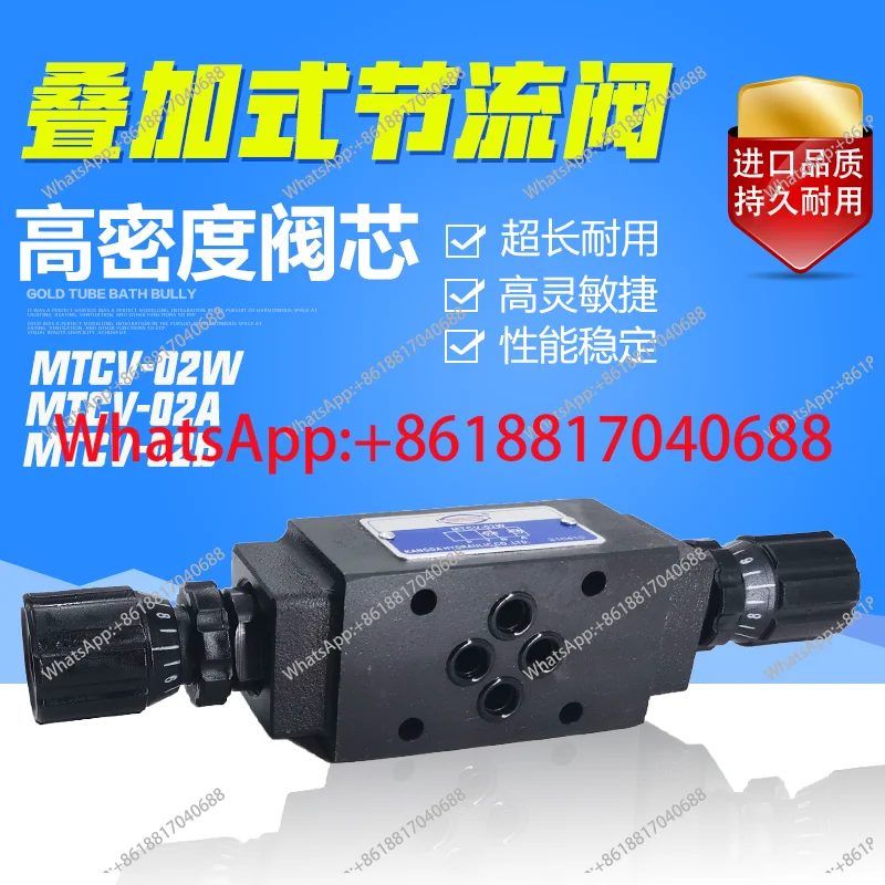 

MTCV-02W/03W/02A/02B Hydraulic stacked throttle valve Bidirectional speed control valve