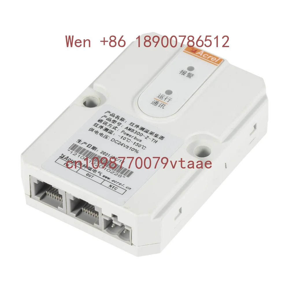 AMB300 Data Center Busbar Temp Monitoring Infrared Temperature Measuring Device Bus Duct Temp Measurement