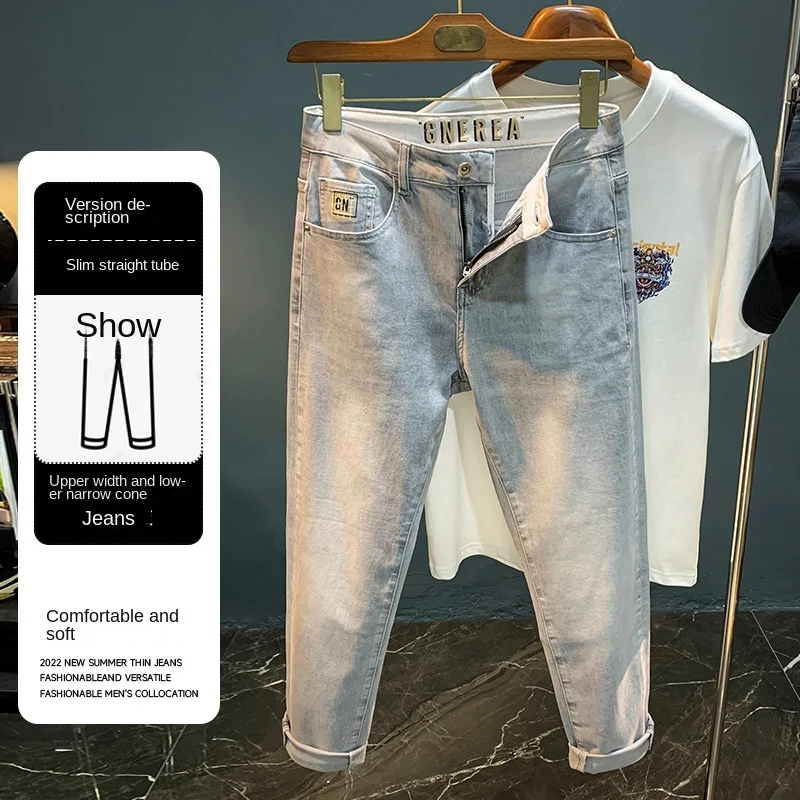 2024 NEW Summer Thin Men's Jeans 2024 New Smoky Gray Slim Fashion Korean Style Printed Mid Waist Casual Men's Trousers