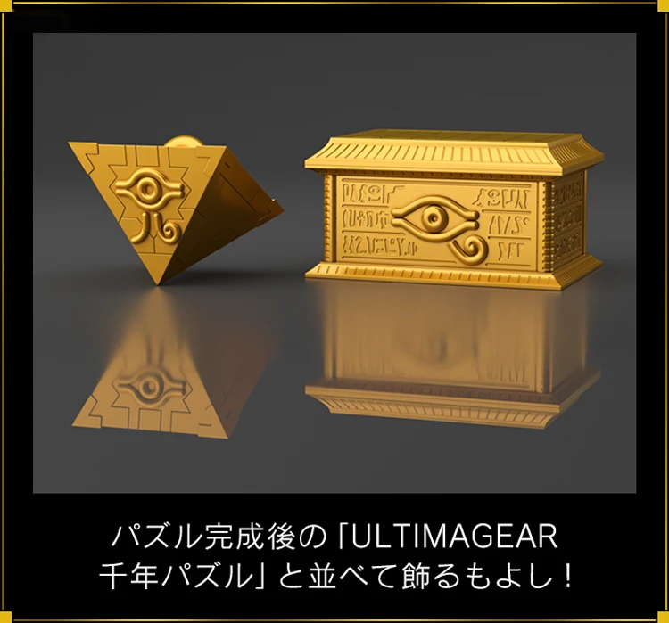 

Anime Genuine Original Yu-Gi-Oh! Duel Monsters Ultimagear Millennium Puzzle Pharaoh Artifact Assembly Model Anime Figure Toy