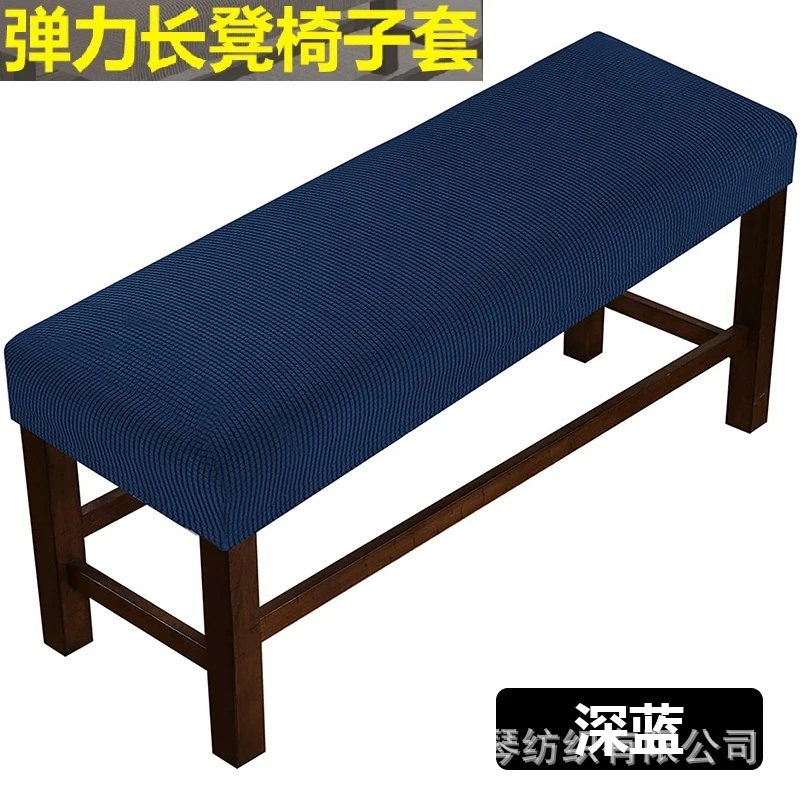 Cross-border pineapple checkered pattern home textile long bench cover, fully elastic stretchable stool cover, long bench cover
