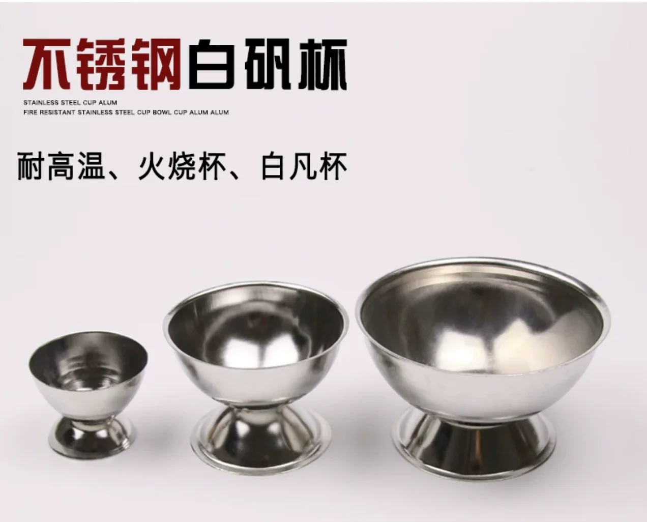 Cleaning and soldering of gold and silver jewelry alum bowl Borax and Alum Cup Gold-making processing tool NO.TXF-114