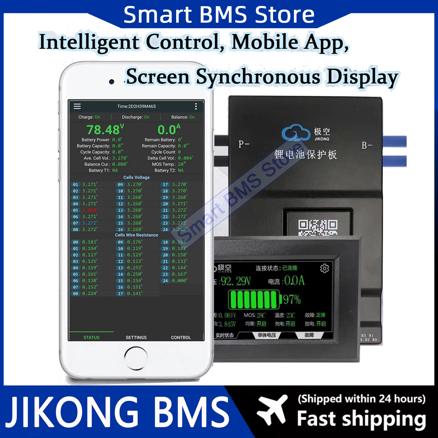 Jikong 스마트 BMS Lifepo4 통합 액티브 밸런서 포함 JK 7s Bt 24v 48v Jbd 40A 100a 200a 150a 200ah 300a 8s 15s 16s 24s