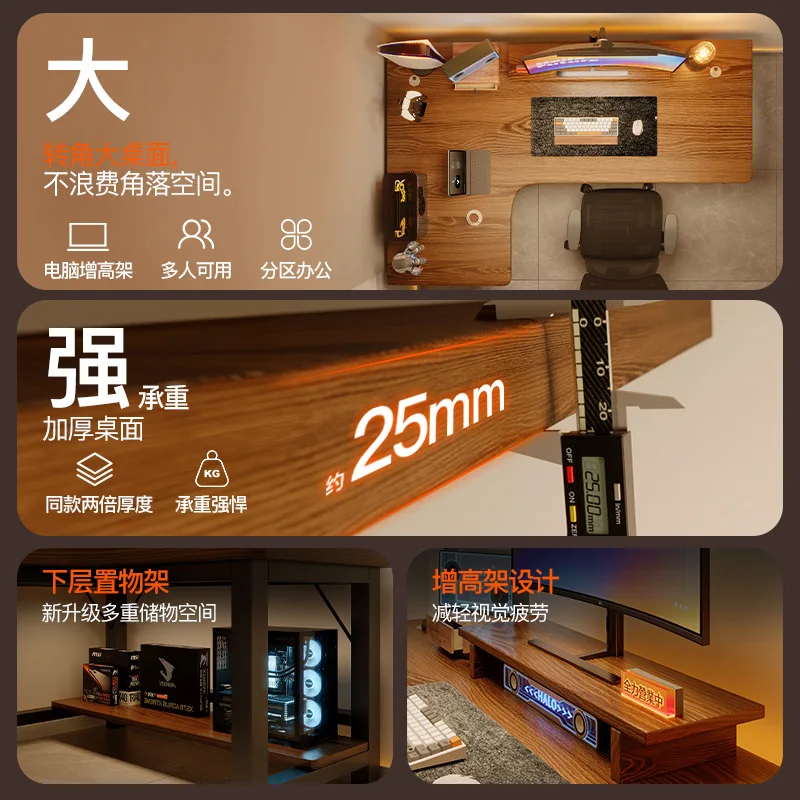 Solid wood corner computer desk bedroom home desktop desk bookshelf integrated double e-sports table