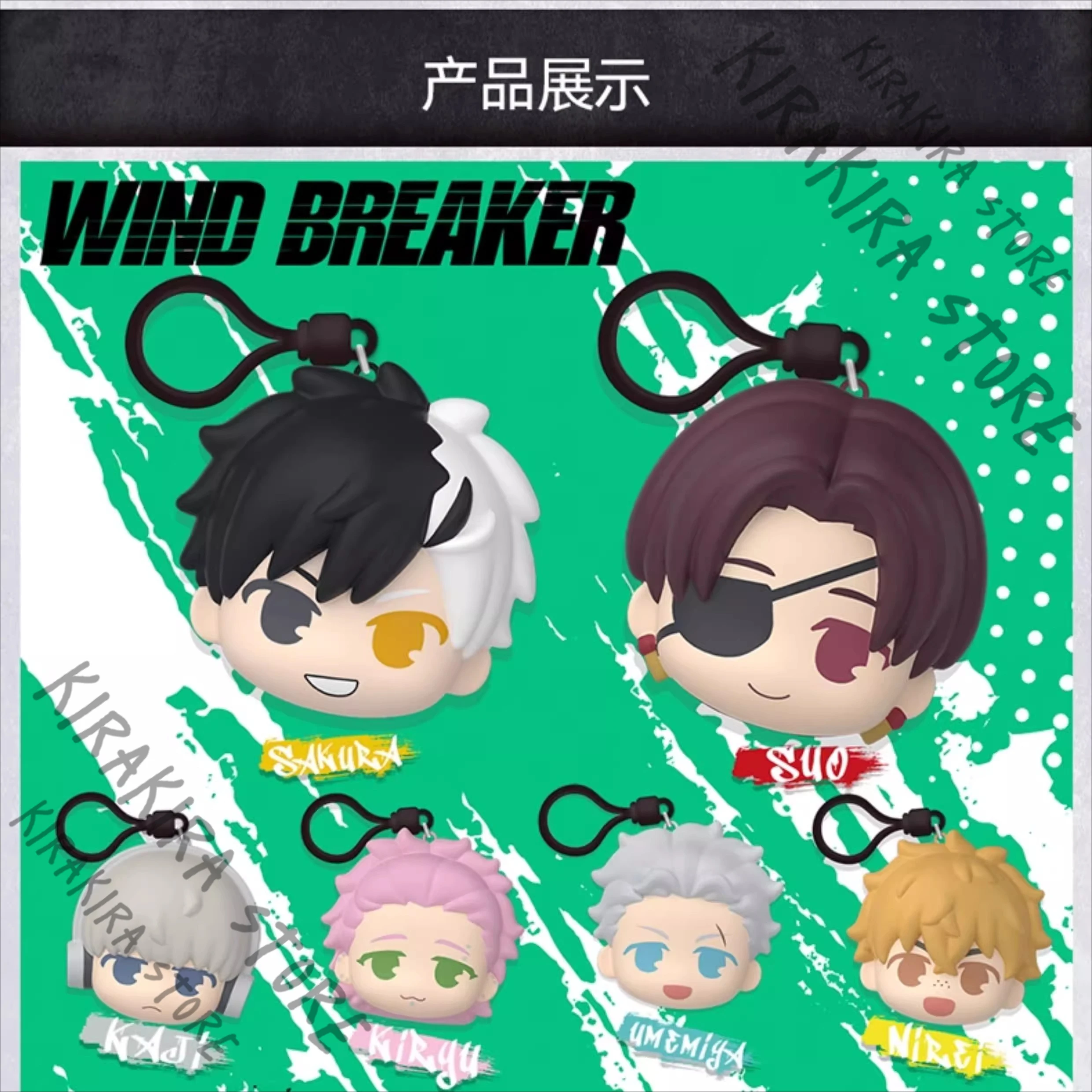 WIND BREAKER Nirei Akihiko Suo Hayato Cosplay Pressure Ball Pinching Fun Genuine Anime Pendant Kawaii Ornaments Mascot