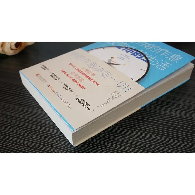 Change Your Routine, Healthy Lifestyle, Solve Anxiety, Develop Good Habits, Chinese Version of Self-management Books