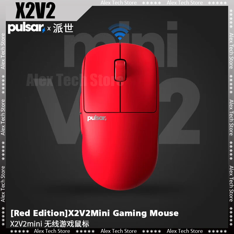 

New Pulsar Xlitex2v2 Wireless Gaming Mouse X2v2mini Red 56g Light Weight Gamer Esports Gift Home Office Pc Computer Laptop Use