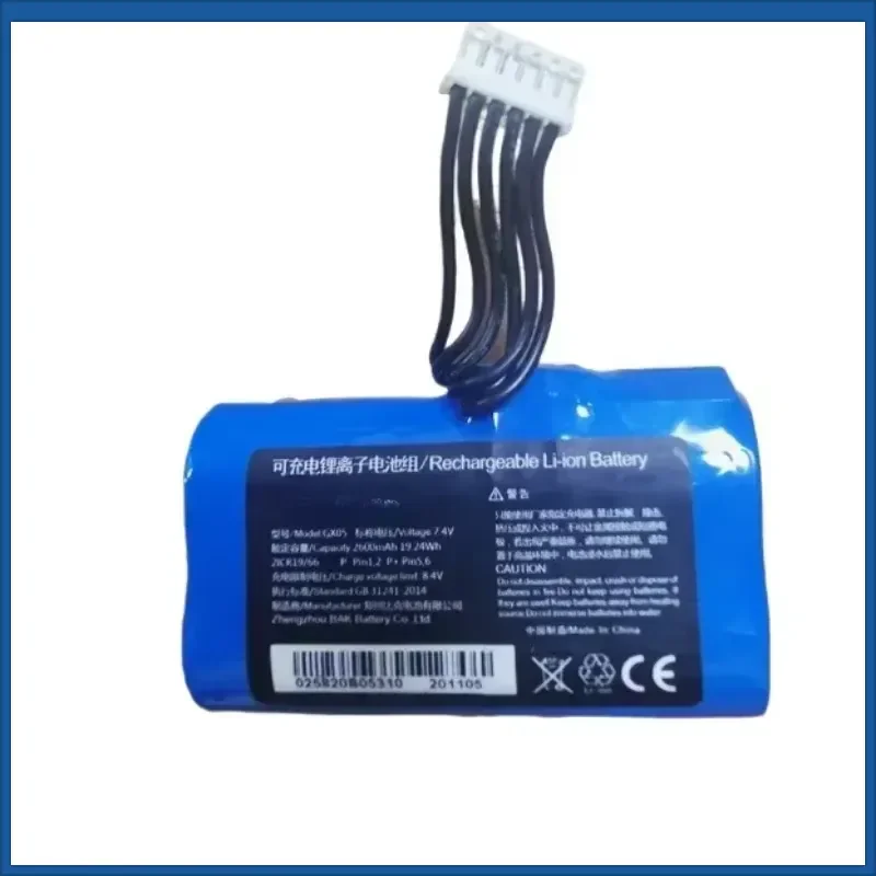 7.4V 19.24WH Battery Suitable for Card Reader NEXGO GX05 NEXGO N86 2600mAh Battery Pack