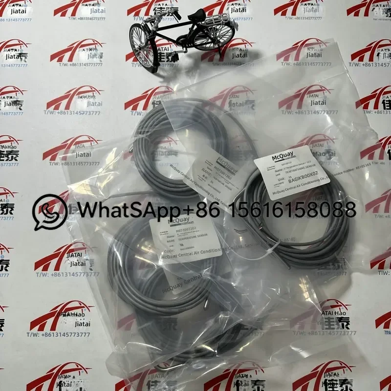 M073007202 Centrifugal Screw Chiller Temperature Sensor 7m Cable HVAC Refrigeration Probe Compatible with McQuay Units