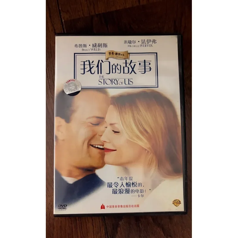Old Objects Genuine DVD Movies Our Stories Unpacked Collectibles You Know