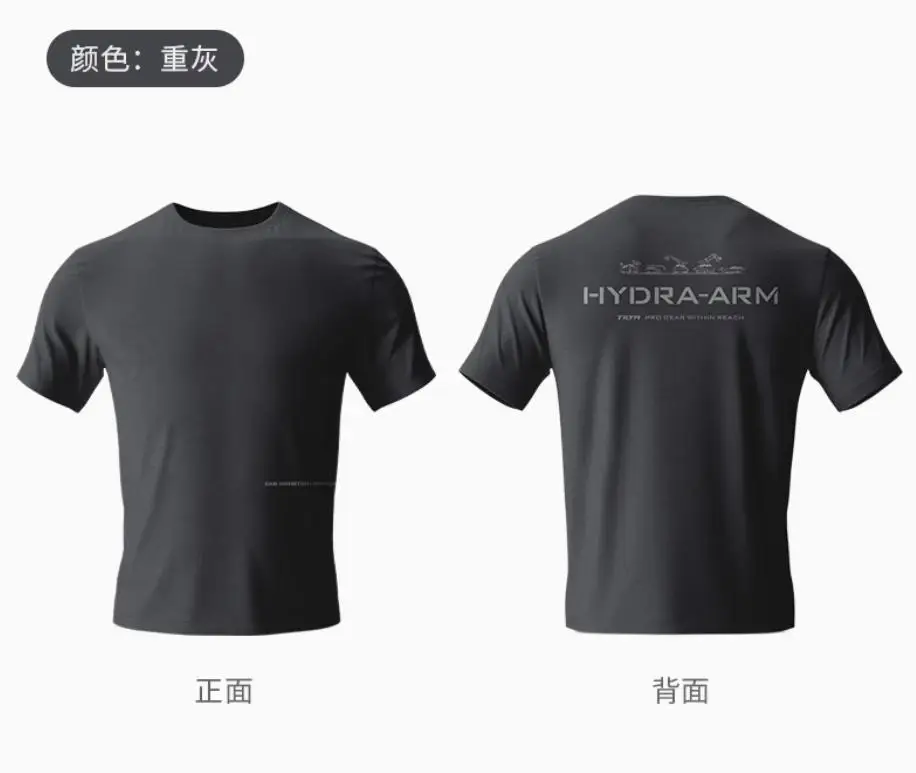 TILTA TT-HAFS Hydra Arm futuristisch schets-T-shirt