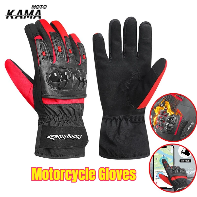 

Мотоциклетные перчатки, водонепроницаемые мотоциклетные теплые гоночные перчатки с полным пальцем для мотокросса, зимние перчатки Guantes Moto Luvas