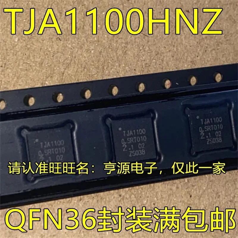 

1-10 шт. TJA1100HNZ TJA1100 QFN36