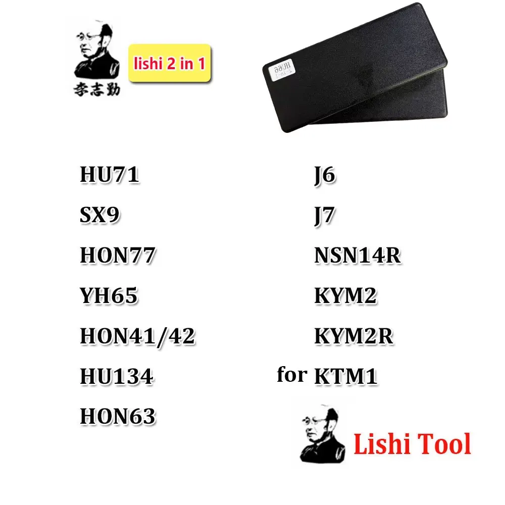 

Инструмент Lishi 2-в-1 HU71 SX9 HON77 YH65 HON41/42 HU134 HON63 J6 J7 NSN14R KYM2 KYM2R для KTM1, инструмент слесаря-ключника для автомобильных ключей