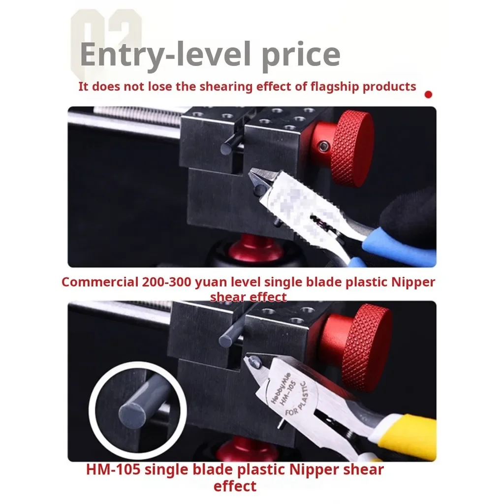 HOBBY MIO HM-105 Ultra Thin Single Blade Nipper สําหรับ Gundam Gunpla ทหารชุดเครื่องมืองานอดิเรก DIY Craft เครื่องมืออุปกรณ์เสริม