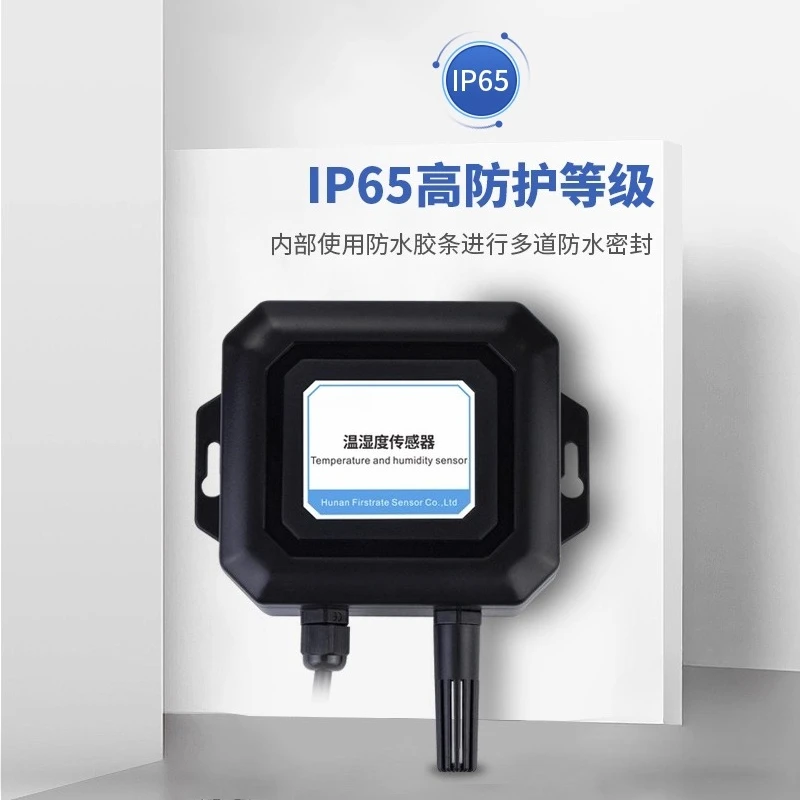 

RS485 industrial temperature and humidity sensor 4-20ma wall-mounted transmitter high precision