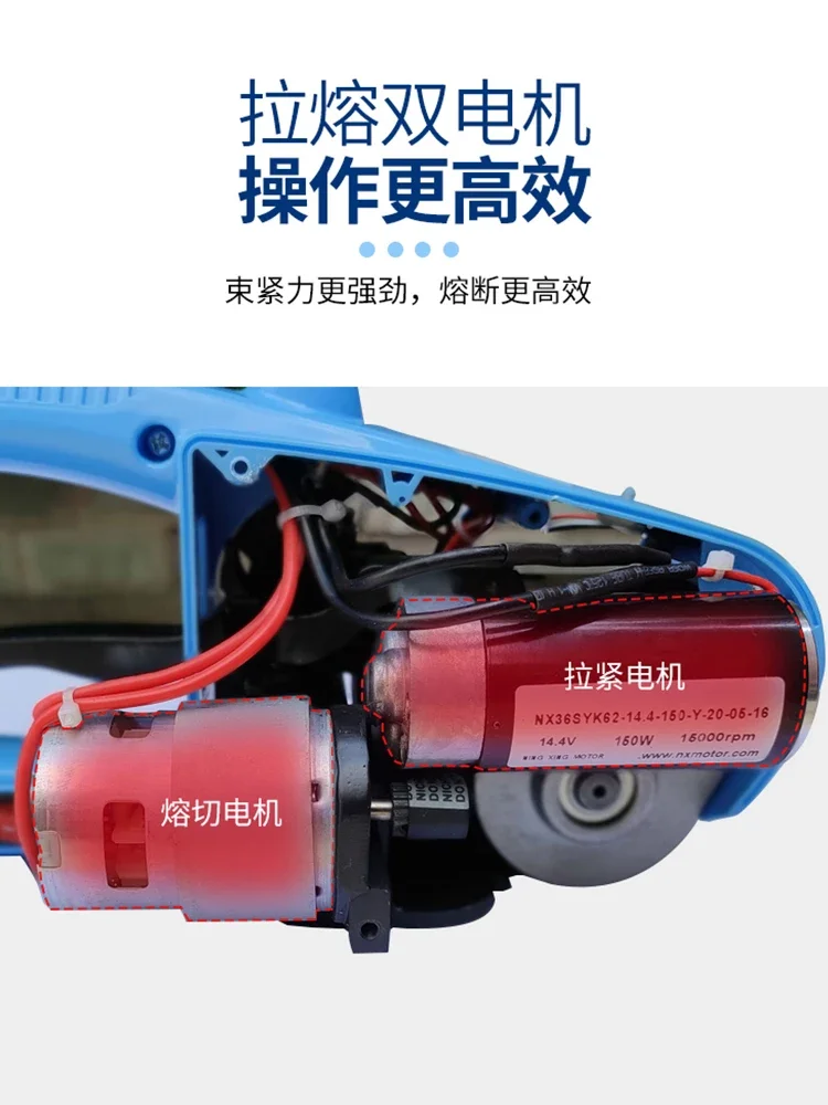 

Customized JD13/16 portable electric baler strapping belt tightening integrated V2 hot melt baler