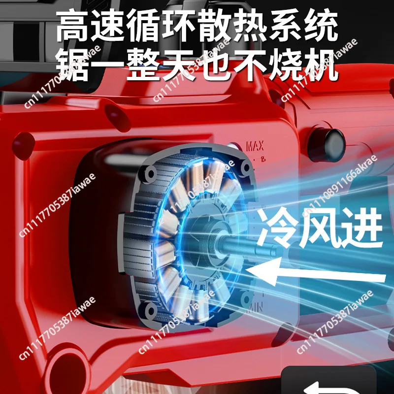 12 inch brushless lithium chainsaw rechargeable small household sawing tree logging saw cutting saw wood