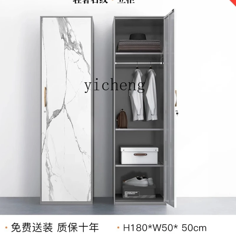 Xl Wardrobe Bedroom Clothes Cabinet Storage Cabinet Steel Stone Pattern Sun Protection with Lock