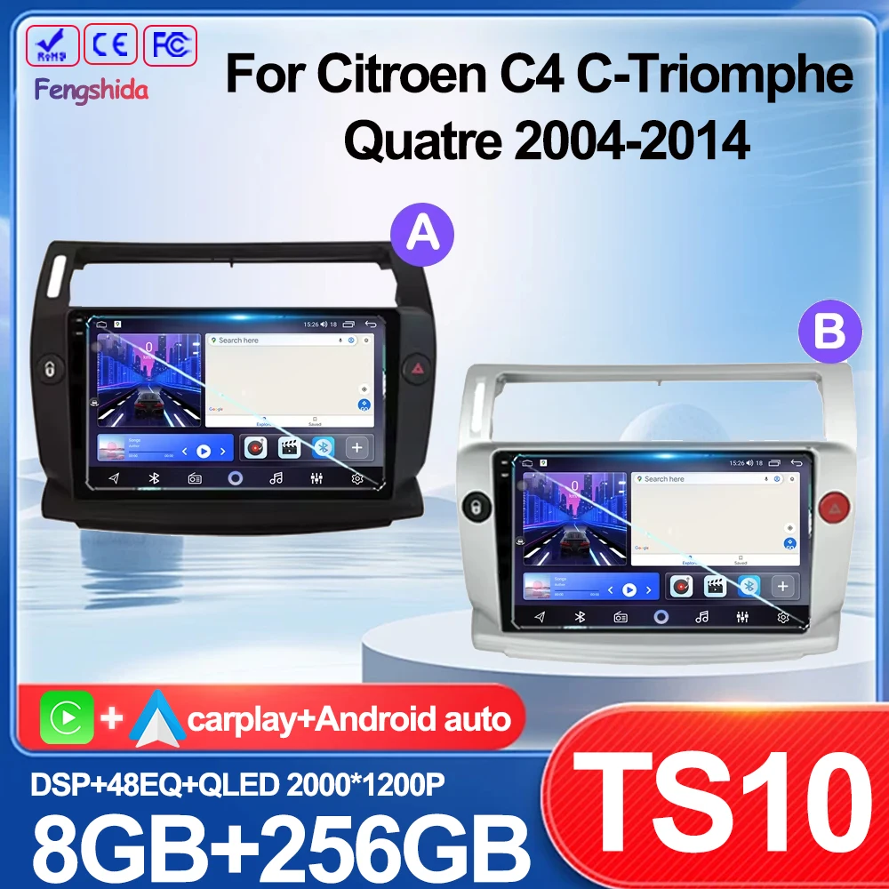 Android 14 For Citr… - image