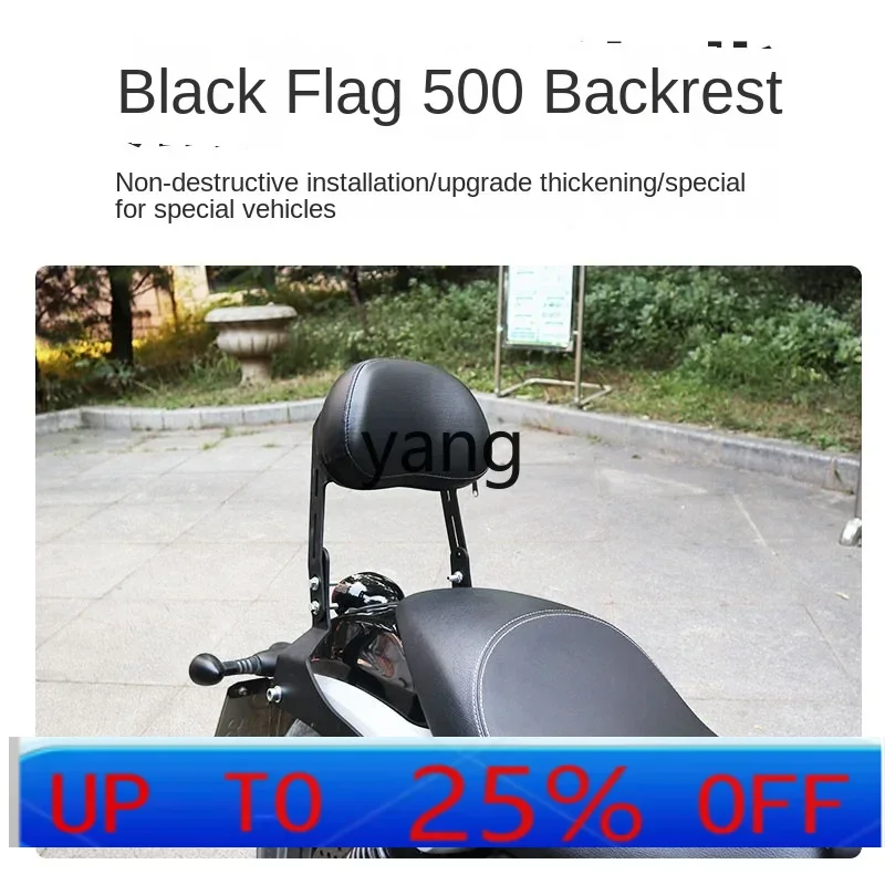 CX  folding backrest Liao 700 modified parts Bender motorcycle multi-functional rear backrest