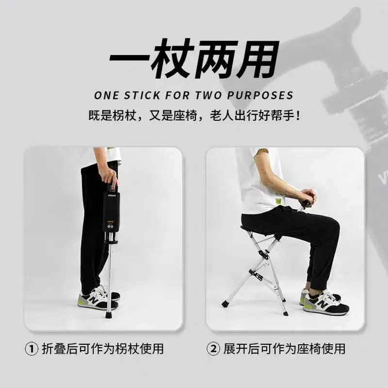 New Aluminum Alloy Folding Walking Cane, Adjustable Seat & Stool for Elderly Support