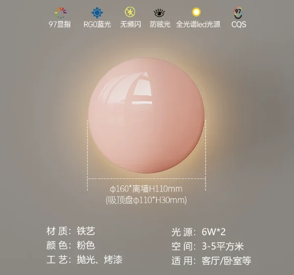pink