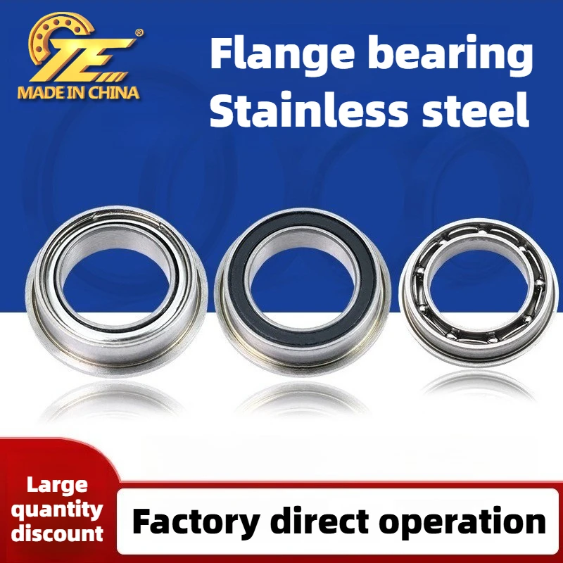 Stainless Steel Low Noise Deep Groove Ball Micro Flange Bearing MF74ZZ MF63ZZ Bearing with Flange Low Noise