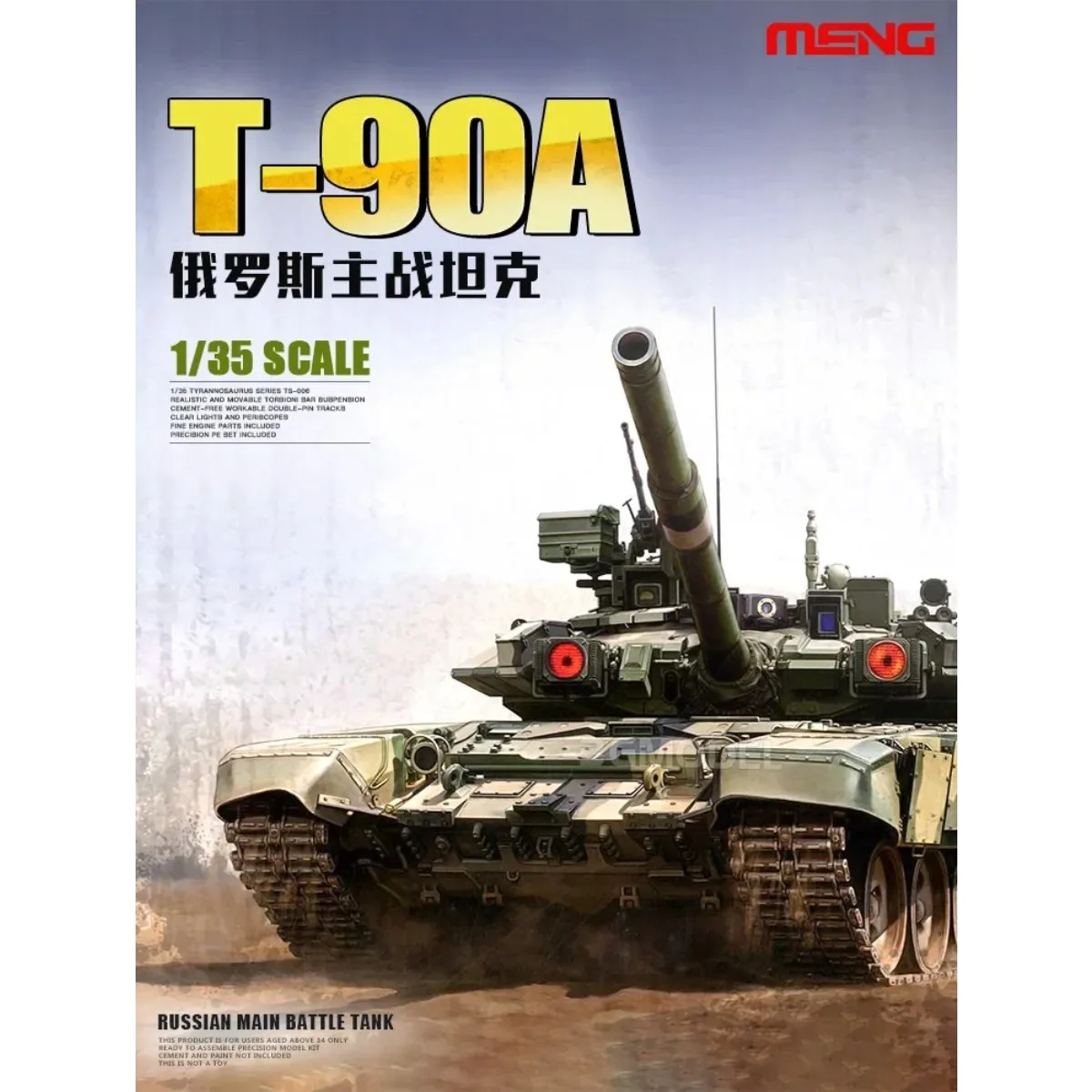 

MENG Model TS-006 T-90A Russian Main Battle Tank assembly Tank Model Kit 1/35