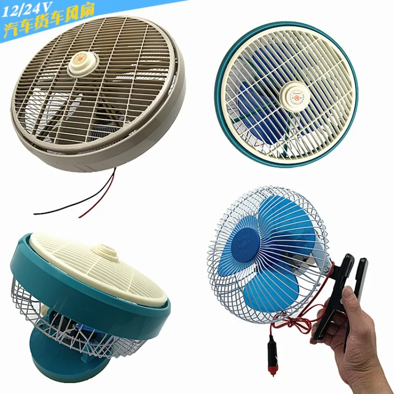 

24V Large Truck Car Cooling Top Fan Car High Power Ceiling Fan 12v Van Car Electric Fan