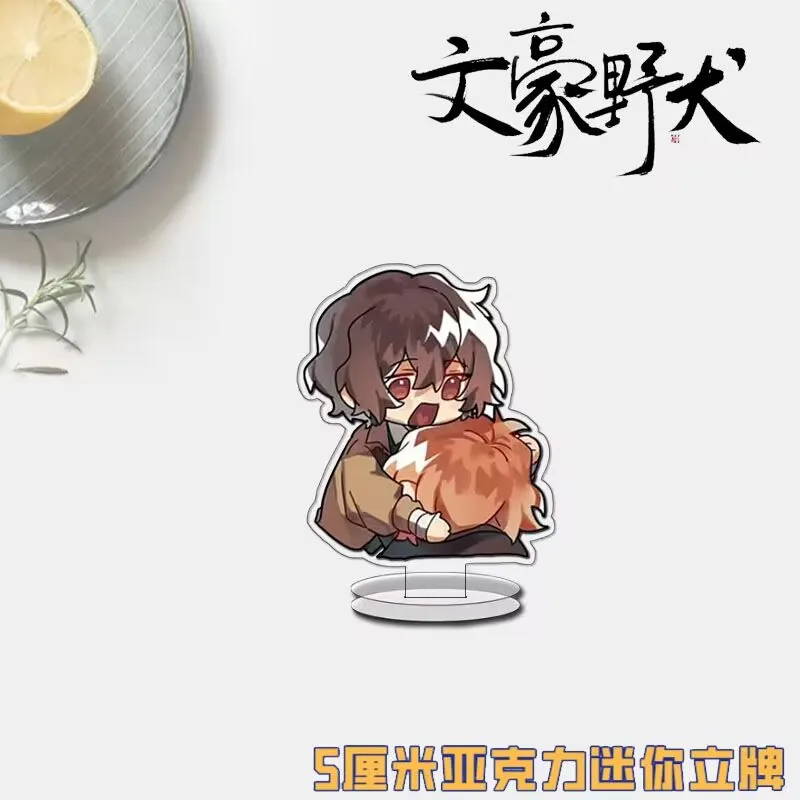 Периферийная мини-станда «Bungo Stray Dogs», стоячая вывеска «Dazai Osamu Nakahara Nakayoshi», подарок другу, украшение студенческого стола