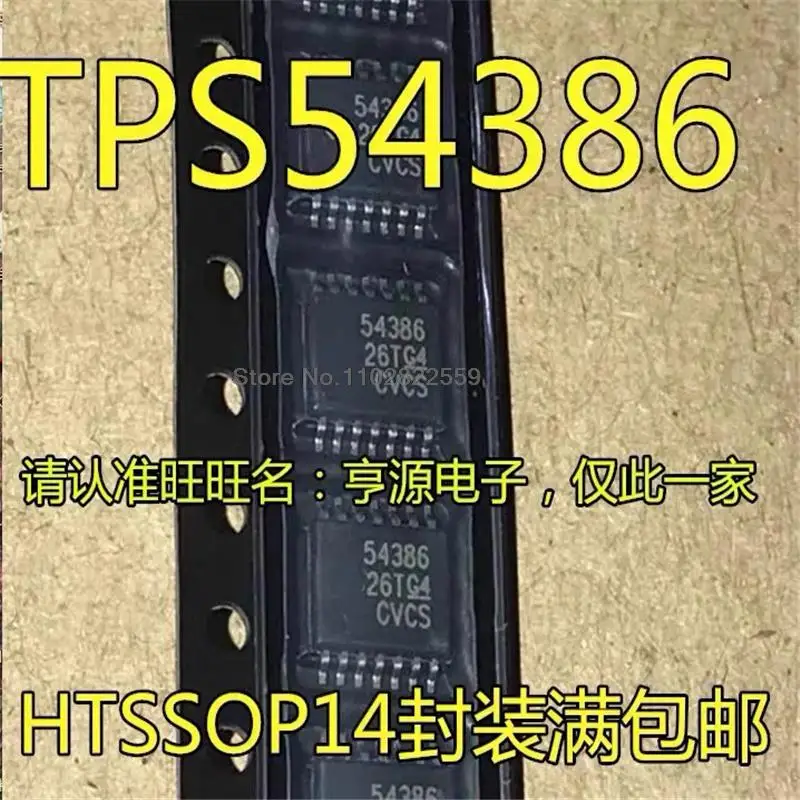 1-10PCS TPS54386PWPR TPS54386PWP TPS54386 54386 TSSOP14