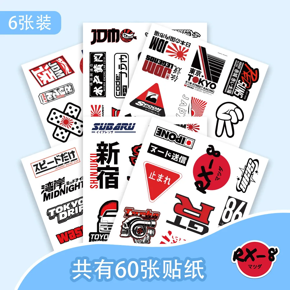 60PCS Neue Harajuku Stil Cartoon Aufkleber Japanischen Stil Dekoration DIY Koffer Kühlschrank Laptop Gitarre Auto Graffiti Aufkleber Spielzeug