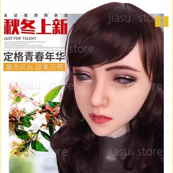 

Mask adult full face silicone headgear COS disguise mask CD cross-dressing supplies male to female simulation headgear upgrade