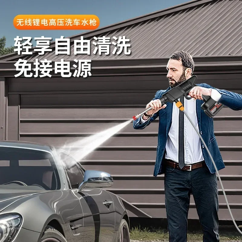 Durable Wash Water Grab Portable Lithium Battery Car Wash Special High-pressure Water Grab for Car Wireless110-240V300w Car Clea