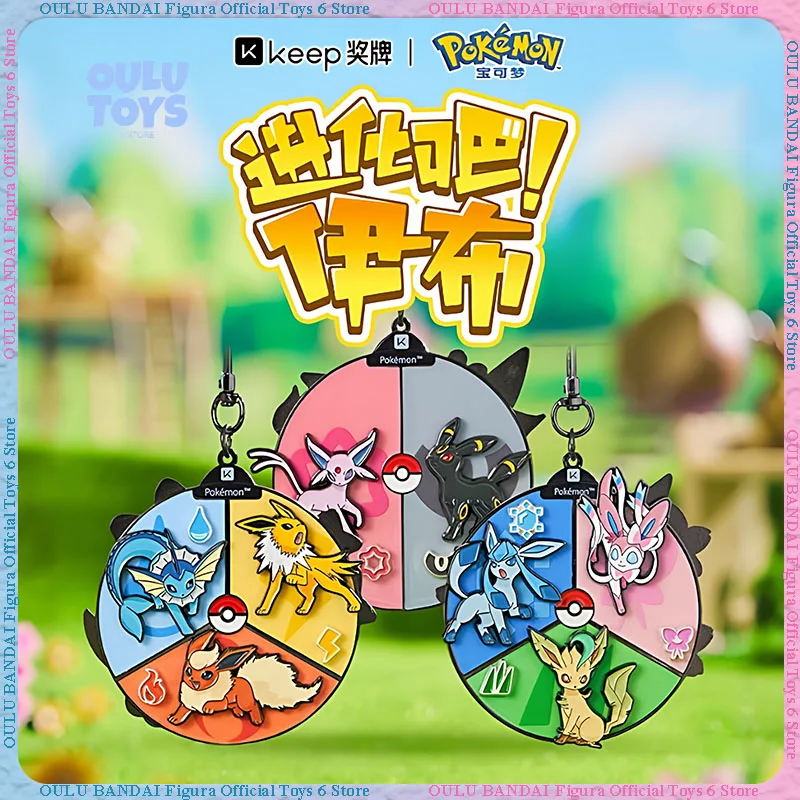 本物のポケモンイーブイ合金メダル冷蔵庫マグネットアクションフィギュア装飾装飾品アニメグッズ誕生日ギフト在庫あり