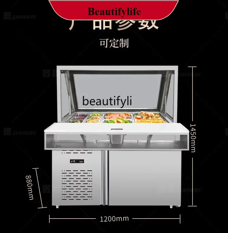 

E132 Cylinder type sauce table, pizza spreader, freezer, commercial refrigeration and fresh-keeping slotted refrigerator