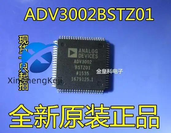 

2pcs original new ADV3002BSTZ01 ADV3002 video QFP-80