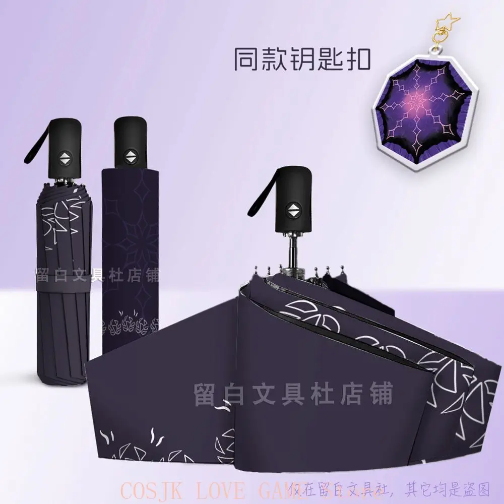 Anime Limbus Company Dulcinea Cartoon Automatic Eight-Bone Portable Folding Sun Rain Umbrella Cosplay Student Halloween Gift - view 5