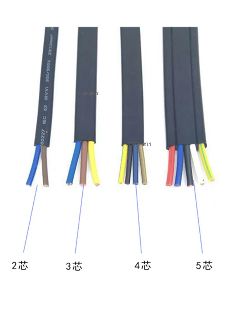 Wire flat cable 2 core 3 core 4 core 5 core 0.5mm 0.75mm 1mm 1.5mm 2.5mm