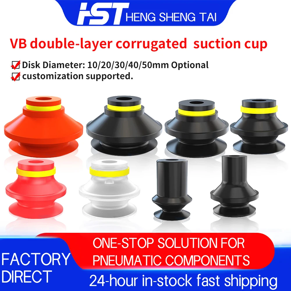 

PIAB Industrial Manipulator Vacuum Suction Cups VB5/VB8/VB10/VB15/VB20/VB30/VB40/VB50 Double Layer Nozzles