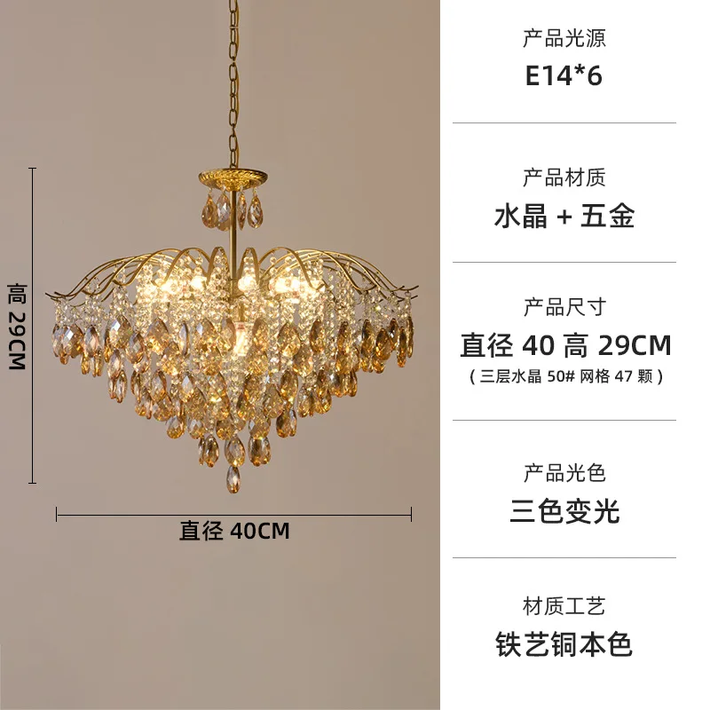 ما بعد الحداثة ضوء فاخر الفرنسية كريستال الثريا غرفة المعيشة غرفة نوم غرفة نوم رئيسية مصباح غرفة الطعام الجديد رومانسية كريستال الرجعية #5