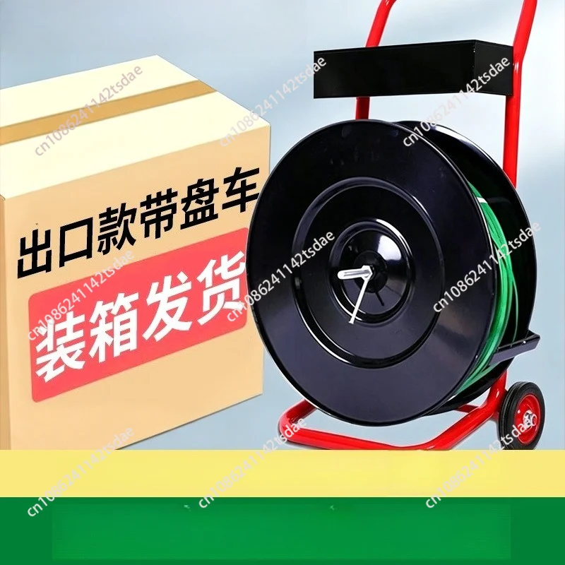 PET & PP Plastic Steel Strap Trolley, Fiber Packing Belt Tool Cart with Iron Sheet